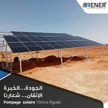 Pompage solaire 10 chvx 380 v regueb