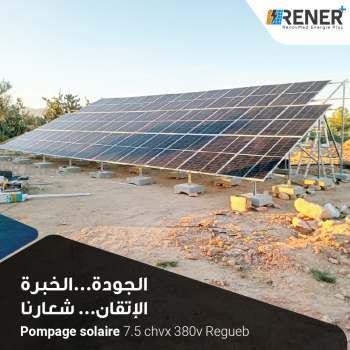 Pompage solaire 7.5 Chvx regueb 