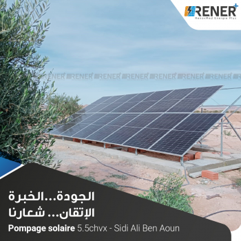 Pompage solaire 5.5 chvx sidi ali ben aoun