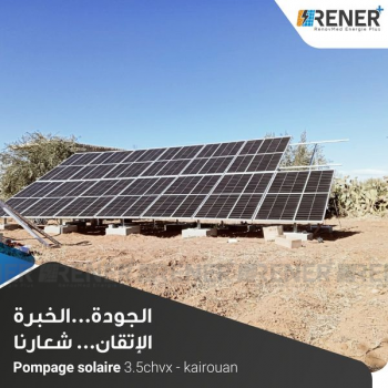 Pompage solaire 3.5 chvx kairouan