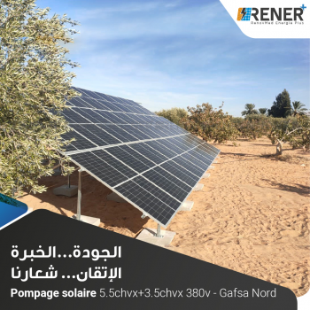 Pompage solaire 5.5chvx+ 3.5 chvx 380v gafsa nord
