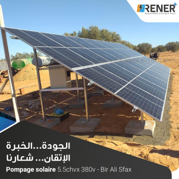 Pompage solaire 5.5chvx 380v bir ali sfax