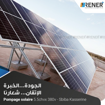 Pompage solaire 5.5chvx 380v sbiba kasserine