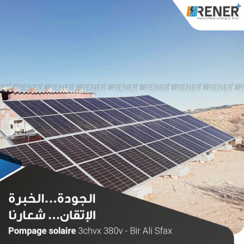 Pompage solaire 3.8chvx 380v bir ali sfax