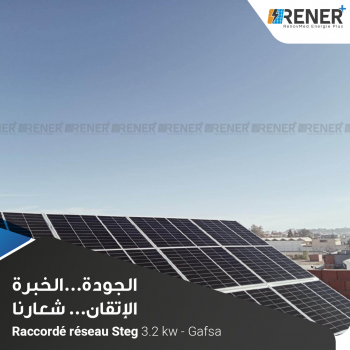 Pompage solaire 3,2 kw - Gafsa