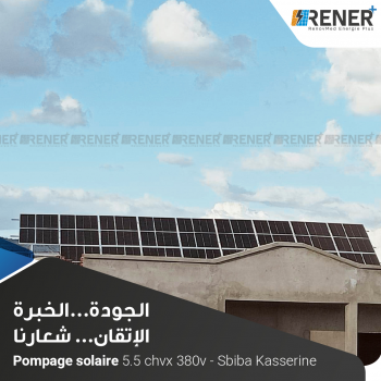 Pompage solaire 5.5 chvx 380v- sbiba kasserine 