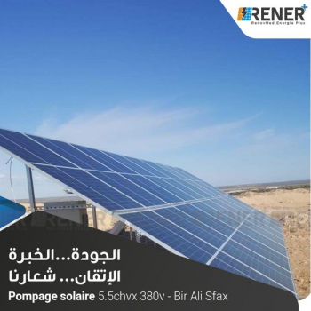 Pompage solaire 5.5 chvx 380v- bir ali sfax