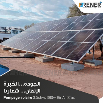 Pompage solaire 15 chvx 380v- Gafsa