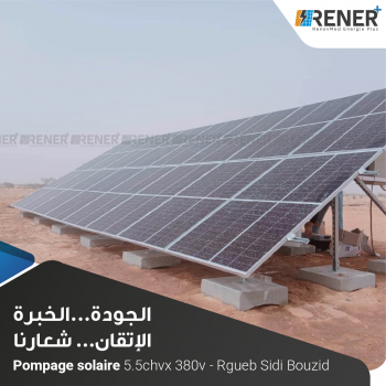 Pompage solaire 5.5 chvx 380v- rgueb sidi bouzid