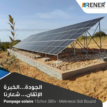 Pompage solaire 15 chvx 380v- meknessi sidi bouzid