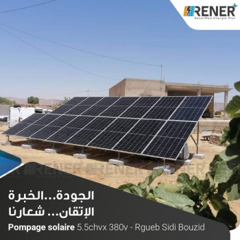 Pompage solaire 5.5 chvx 380 v- Rgueb sidi bouzid