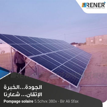 Pompage solaire 5.5 chvx 380 v- bir ali sfax