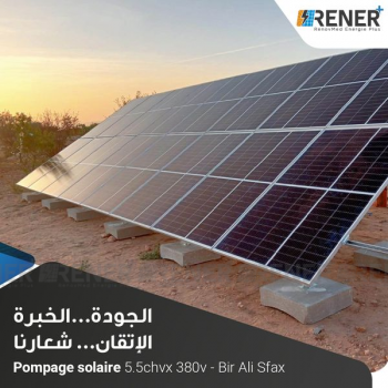 Pompage solaire 5.5 chvx 380 v- bir ali sfax
