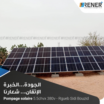Pompage solaire 5.5 chvx 380 v- regueb sidi bouzid