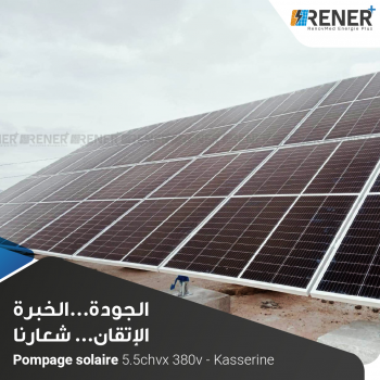 Pompage solaire 5.5 chvx 380 v- Kasserine