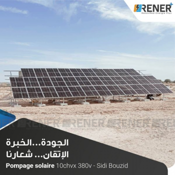 Pompage solaire 10 chvx 380 v- sidi bouzid