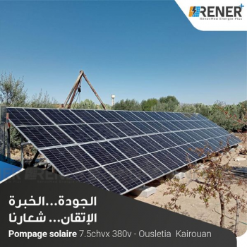Pompage solaire 7.5 chvx 380 v- ousletia kairouan