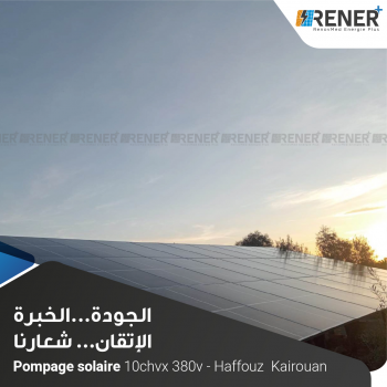 Pompage solaire 10 chvx 380 v- houfouz kairouan