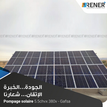 Pompage solaire 5.5 chvx 380 v- gafsa