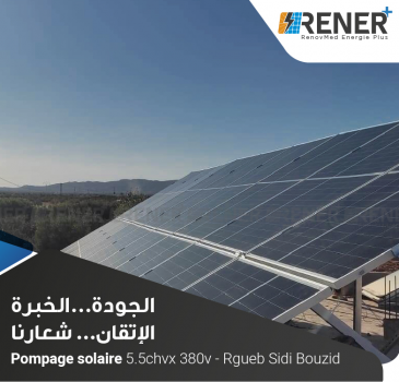 Pompage solaire 5.5 chvx 380 v- regueb sidi bouzid