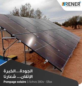 Pompage solaire 3.5 chvx 380 v-sfax