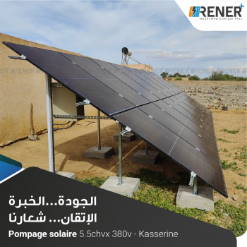 Pompage solaire 5.5 chvx 380 v- Kasserine