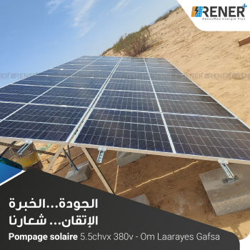 Pompage solaire 5.5 chvx 380 v- om laarayes gafsa